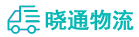 长沙到安州区物流公司